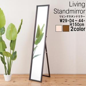 Calligaris カリガリス DOUBLE ダブル ウォールミラー 全身鏡 姿見