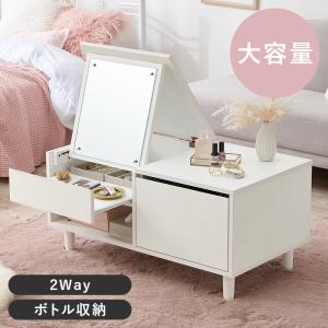 ドレッサーテーブル 幅80cm コスメテーブル...の詳細画像1