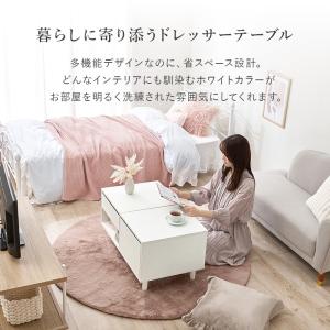 ドレッサーテーブル 幅80cm コスメテーブル...の詳細画像5