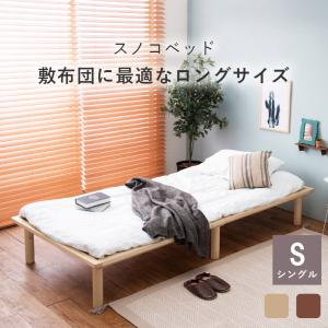 イケア（IKEA） 【 IKEA - イケア -】SNIGLAR -スニーグラル- ベッド