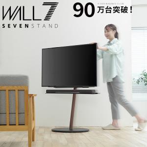 EQUALS（イコールズ） WALLインテリアテレビスタンドA2 ラージタイプ