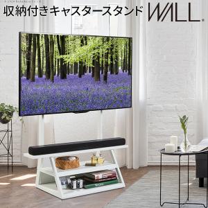 KF-770 〜77インチ用テレビスタンド ハヤミ工産 TIMEZ KFシリーズ