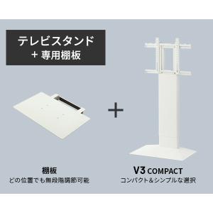 テレビ台 WALLインテリアテレビスタンドV3...の詳細画像1