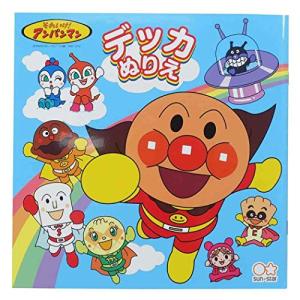 アニメ塗り絵の商品一覧 通販 Yahoo ショッピング