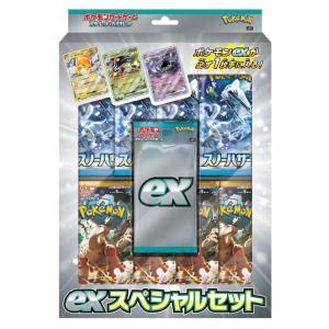 新品 予約 4月末入荷予定 プロモカード3パック付き バイオレットex 新品 予約 4月末入荷予定 プロモカード3パック付き バイオレットex