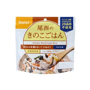 5年保存・非常食・アルファー米・きのこごはん(100g)ｘ5０袋　｜rakutin