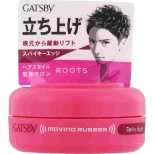 ギャツビー　ムービングラバー　スパイキーエッジミニ　１５ｇ