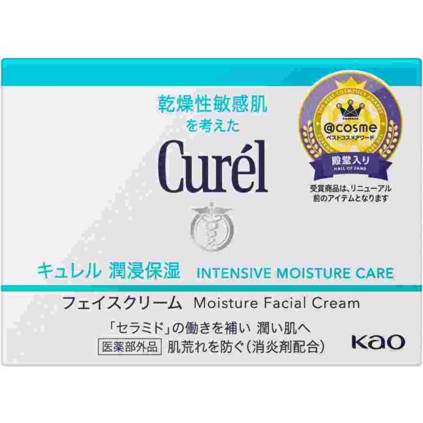 キュレル　潤浸保湿クリーム　４０ｇ(M)