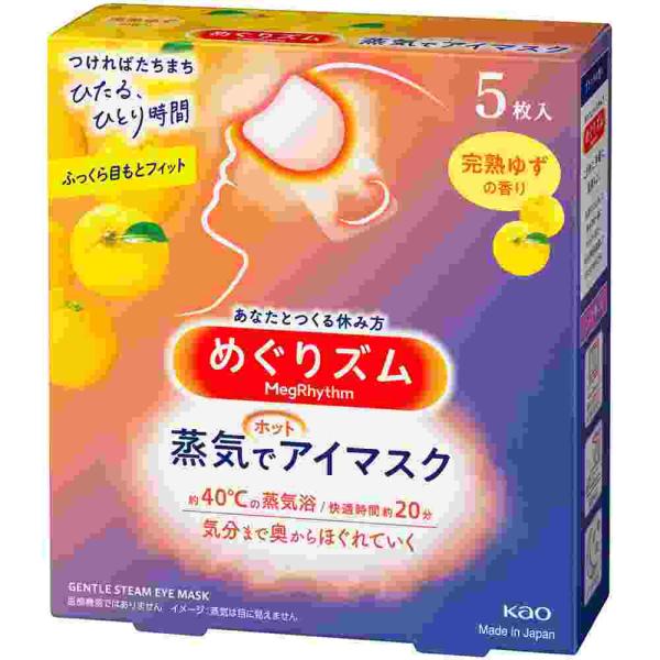 めぐりズム　蒸気でホットアイマスク　完熟ゆず　５枚入