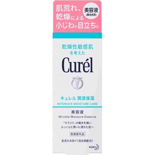 キュレル　潤浸保湿美容液　４０ｇ(M)