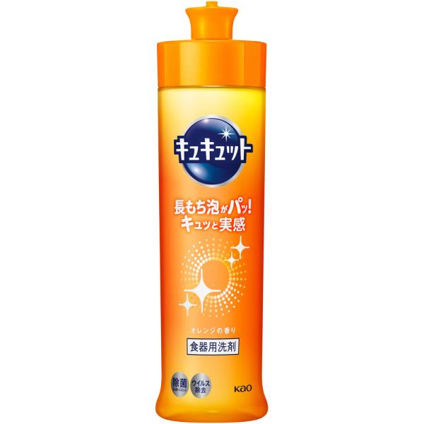 キュキュット　本体　２４０ｍＬ