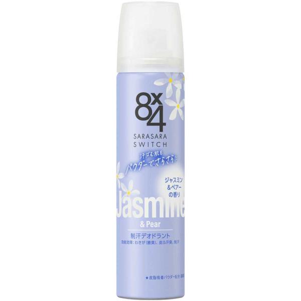 ８ｘ４パウダースプレー　ジャスミン＆ペアーの香り　５０ｇ