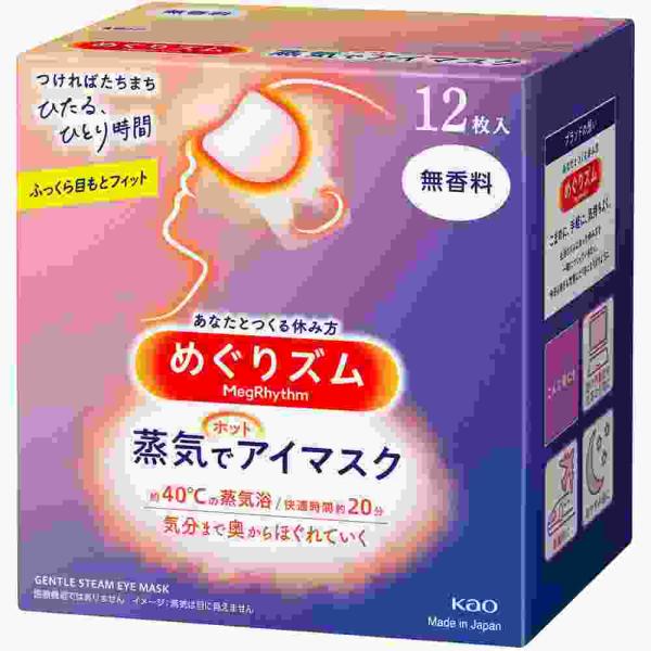 めぐりズム　蒸気でホットアイマスク　無香料　１２枚入