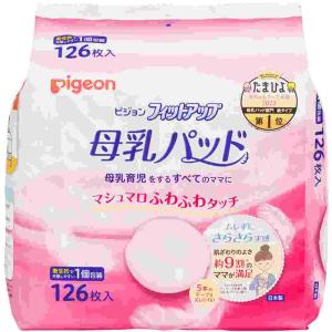 母乳パッドフィットアップ　１２６枚
