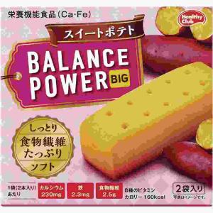 バランスパワービッグ　スイートポテト　４本(M)
