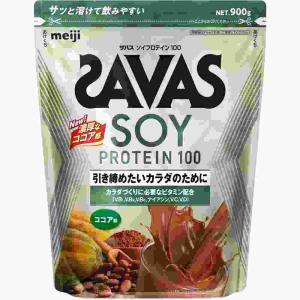 ザバス　ソイプロテイン　１００　ココア味　９００ｇ