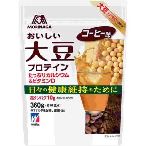 おいしい大豆プロテインコーヒー味　３６０ｇ