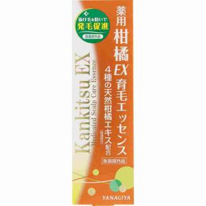 薬用柑橘ＥＸ　育毛エッセンス　１８０ｍＬ