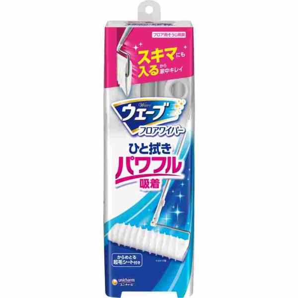 ウェーブ　フロアワイパー　本体＋１枚