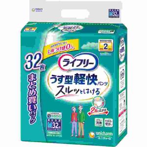 ライフリー うす型軽快パンツ M32枚×2 ユニ・チャーム公式ショップ