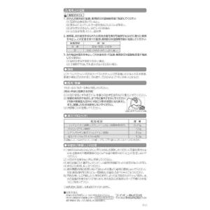 第3類医薬品 スマイルコンタクト ピュア 12mLの詳細画像2