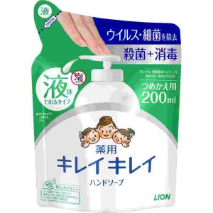 キレイキレイ　薬用ハンドソープ　詰替　２００ｍＬ(M)