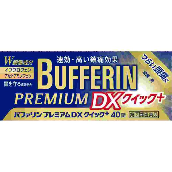 数量限定販売　指定第2類医薬品 ★バファリンプレミアムＤＸ　４０錠（Ｍ）