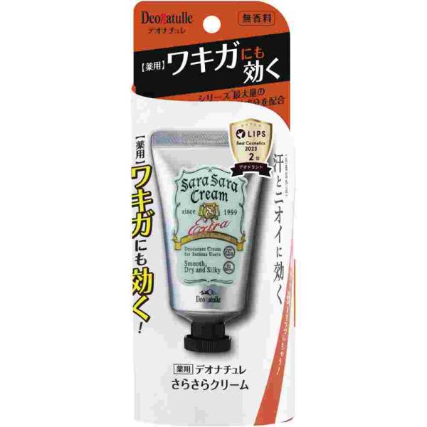 デオナチュレさらさらクリーム　４５ｇ（A)