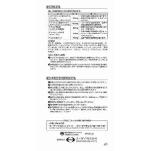 第3類医薬品 チョコラBBピュア 170錠(M)の詳細画像2