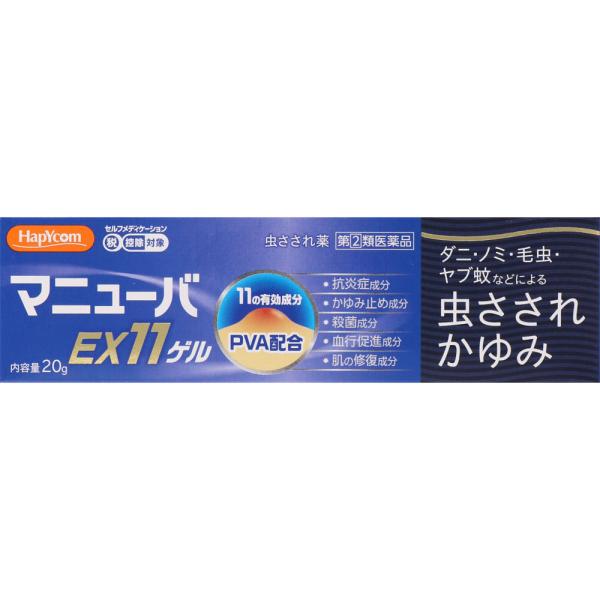 ★マニューバＥＸ１１ゲル　２０ｇ