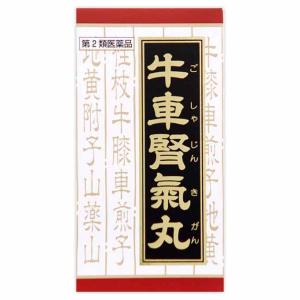 第2類医薬品 牛車腎気丸料エキス錠　３６０錠(M)