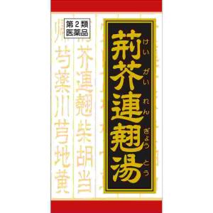 第2類医薬品 荊芥連翹湯エキス錠Ｆ　１８０錠(M)