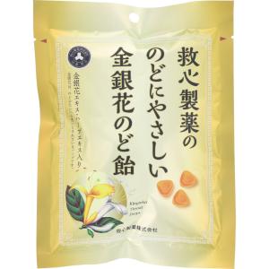 救心製薬ののどにやさしい金銀花のど飴　７０ｇ