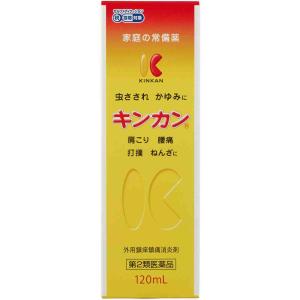 キンカンの商品画像