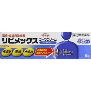 リビメックスコーワクリームの商品画像