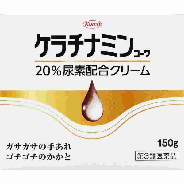 第3類医薬品 ケラチナミン２０％クリーム　１５０ｇ（M）