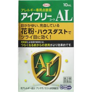 アイフリーコーワＡＬの商品画像