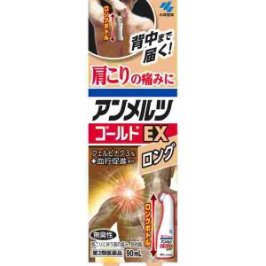 アンメルツヨコヨコＥＸの商品画像