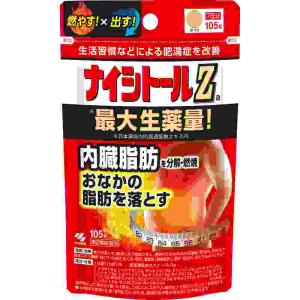 第2類医薬品 ★ナイシトールＺａ　パウチ　１０５錠(M)