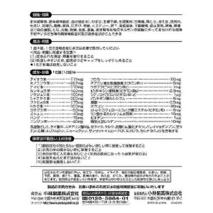 第2類医薬品 命の母A 420錠(M)の詳細画像2