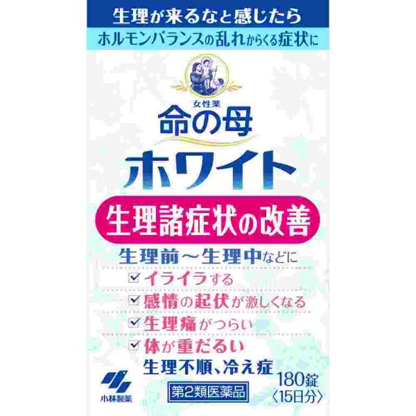 数量限定販売　第2類医薬品 命の母ホワイト　１８０錠（M）