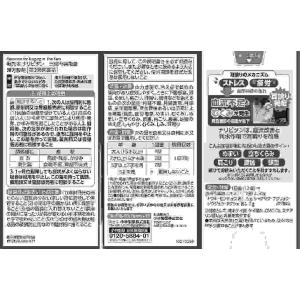 第2類医薬品 ナリピタン当帰芍薬散錠 336錠(M)の詳細画像1