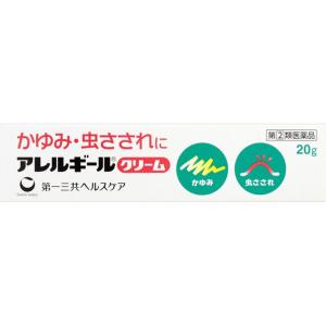 アレルギールクリームの商品画像