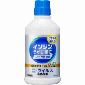 第3類医薬品 イソジンうがい薬Ｃ　４８０ｍＬ(A)