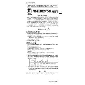 第2類医薬品 セイロガン糖衣A 84錠(M)の詳細画像1