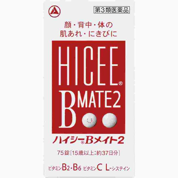 第3類医薬品ハイシーＢメイト　７５錠（A）