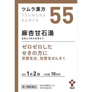 ツムラ漢方麻杏甘石湯エキス顆粒の商品画像