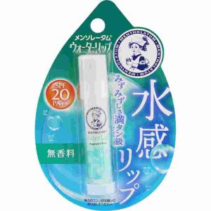 Ｍウォーターリップ　無香料　４．５ｇ