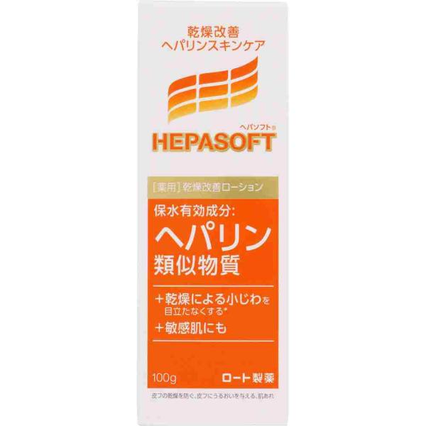 ヘパソフト　薬用顔ローション　大　１００ｇ(M)