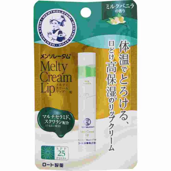 メルティクリームリップ　ミルクバニラ　２．４ｇ
